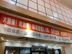 门面-黎一碗大碗手工面(城市立方店)