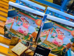 -爸爸糖手工吐司(苏州环球188店)