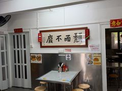 -颓记茶餐厅(美景总店)