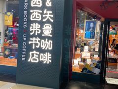 -鹏欣水游城