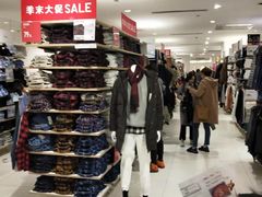 -优衣库(青岛伟东乐客城店)