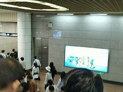 -公园前(地铁站)