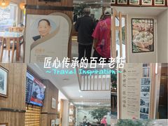 -东升灌浆包(辛庄街总店)