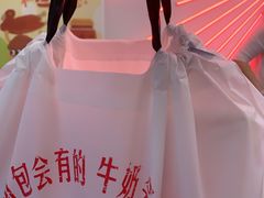 -红星前进面包牛奶公司(五道口购物中心店)