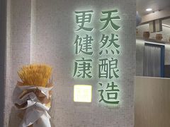 -宝珠奶酪(北京赛特+购物中心店)
