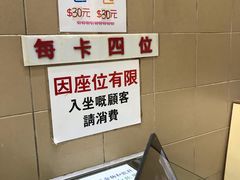 -义顺牛奶公司(新马路老店)