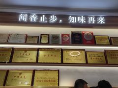 -醉壹号海鲜大排档·老厦门特色菜(厦门美食地标店)