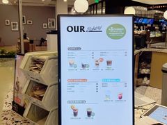 -OUR Bakery(SKP-S店)