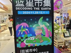 -凯德MALL(望京店)