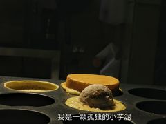 -半饱台式茶点