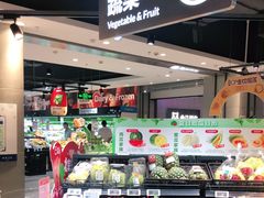 -盒马鲜生(领丰汇店)