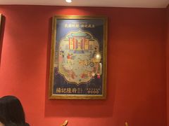 -杨记隆府重庆江湖菜(大悦城店)