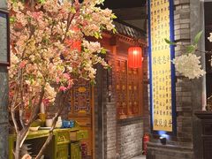 -北平楼·烤鸭·北京菜(牡丹园店)