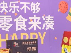 -百年港湾奥特莱斯(香炉礁店)