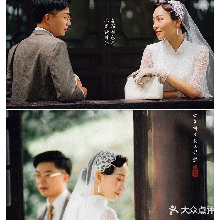 这样的民国风婚纱照♥是你中意的风格吗