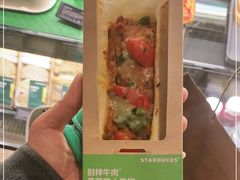 -星巴克(北京三里屯SOHO一店)