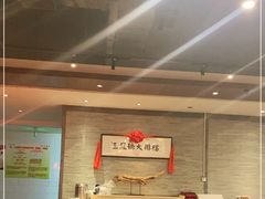 -三凤酒家·百年无锡菜(清扬茂业店)