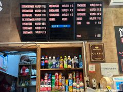 -真真鲜馄饨店(启蒙路店)