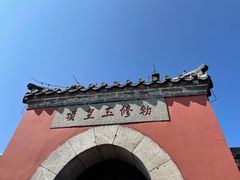 -泰山风景名胜区