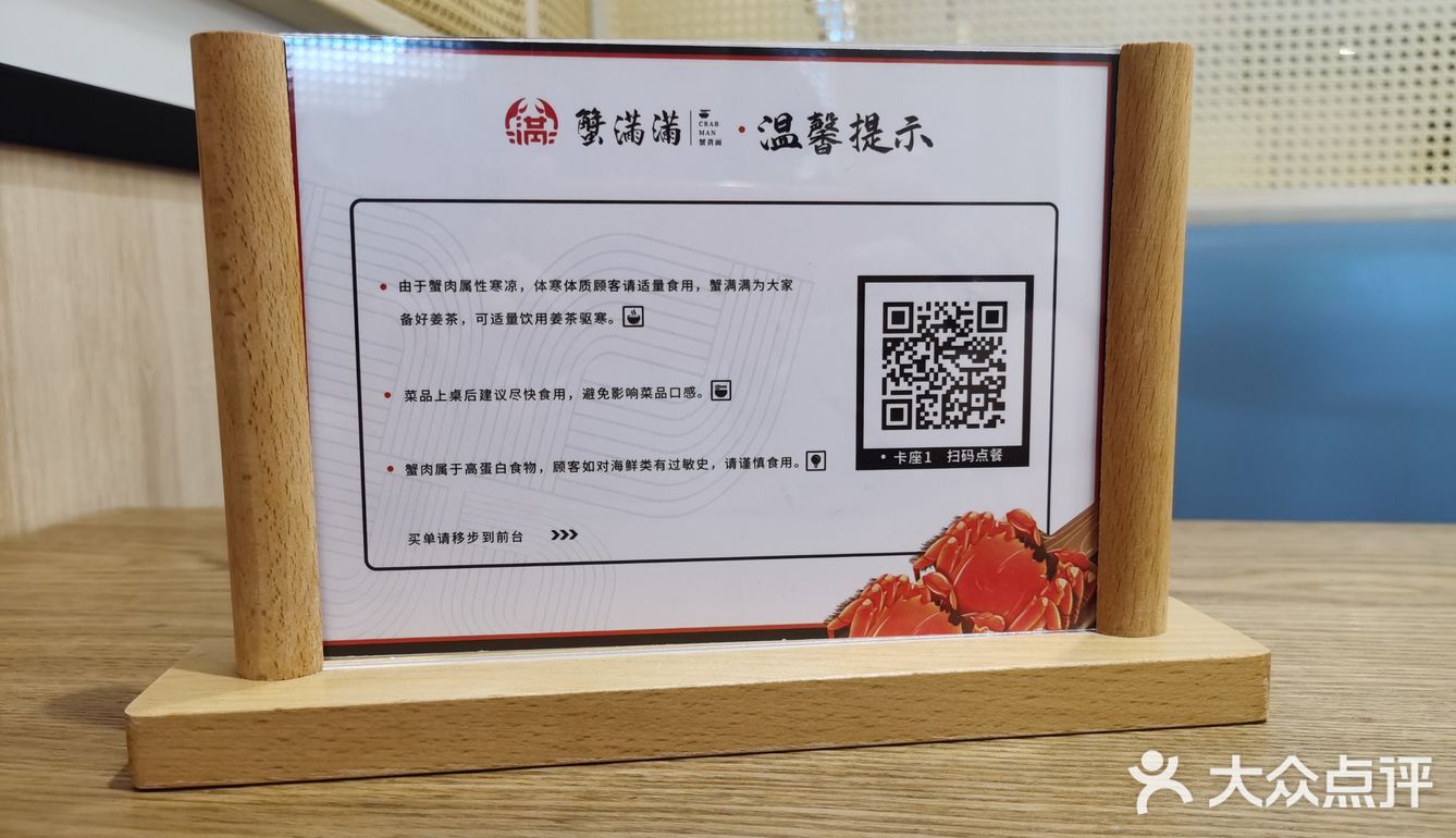 健身完吃一份蟹黄拌面犒劳自己一下