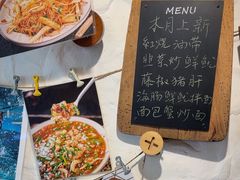 -十面欢腾·海鲜面·台式Bistro(长乐路店)