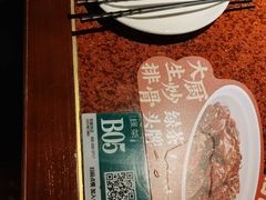-绿茶餐厅(华联万柳店)