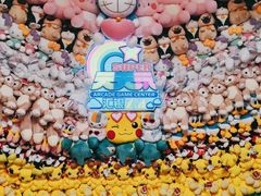 -天天玩X秋葉原日系动漫游戏中心