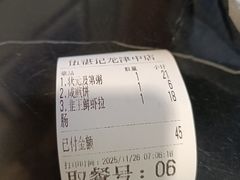 -伍湛记 · 广州老字号(龙津中路店)