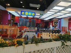 -红色盛宴酒楼(科丰桥店)