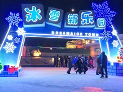 -长春世界雕塑园冰雪艺术天地