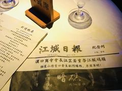 -武汉知音号