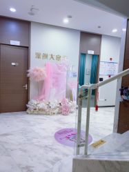 -上海漾颜医疗美容