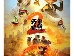 -首都电影院(天津店 中国巨幕)