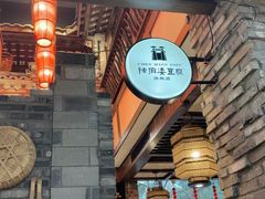 -陈麻婆豆腐(旗舰店)