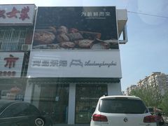 -阿昌烘焙