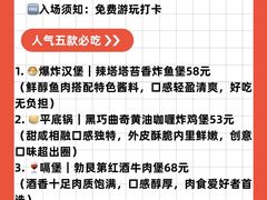 -龙湖杭州滨江天街