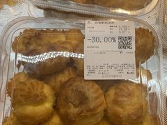 -神农美特好生鲜超市(康宁街店)