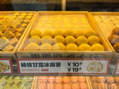 -東更道点心行(利客来店)