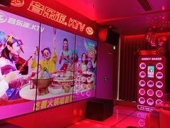 -音乐派KTV(太古里晶融汇店)
