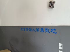 -东郎电影创意产业园(郎家园店)