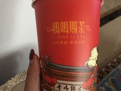 -鸡鸣赐茶(鸡鸣寺路店)
