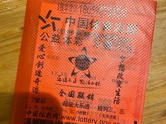 -姐弟小东北(瑞景商业广场店)