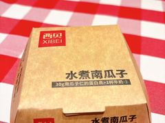-西贝(枫蓝国际购物中心店)