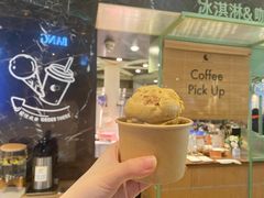 -LUNEURS月乐诗·法式冰淇淋(环贸店)