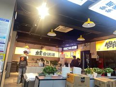-蛙老爹·蜀香美蛙鱼头(王家湾店)