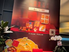 -小炳胜(卓悦中心店)