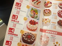 -味多美蛋糕(三元桥店)
