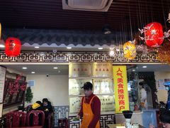 -金杨拉面王小吃面馆·牛三宝面·红烧牛肉粉