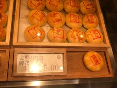 -泸溪河桃酥(西直门凯德店)