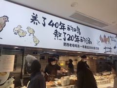 -老乡鸡(南京河西雨润大街店)